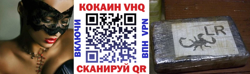 Наркотические вещества Трёхгорный Гашиш  Псилоцибиновые грибы  Меф мяу мяу  Канабис  Cocaine 