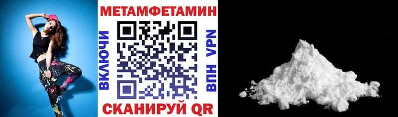 shop как зайти MEGA АМФ Premium Трёхгорный цены наркотик