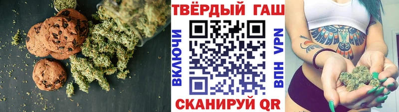 где купить наркоту  Трёхгорный  Еда ТГК конопля 