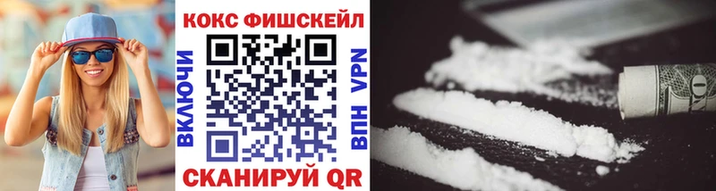 Cocaine Перу  купить   гидра как зайти  Трёхгорный 