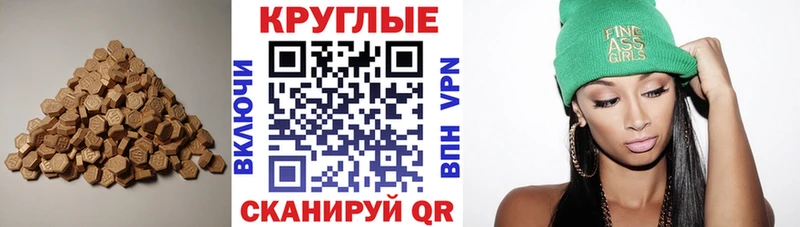 мориарти Telegram  Трёхгорный  Экстази Дубай  что такое наркотик 