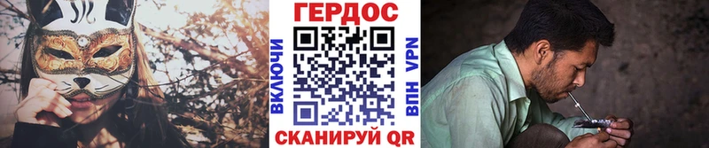 Героин Афган  Трёхгорный 