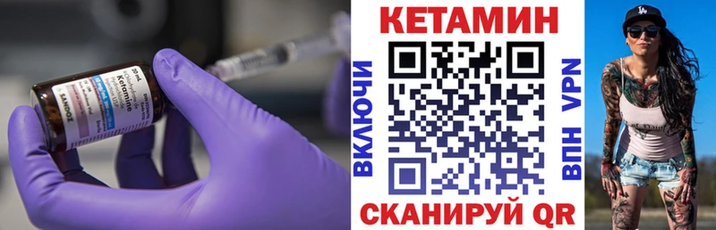 где найти   Трёхгорный  MEGA зеркало  КЕТАМИН VHQ 