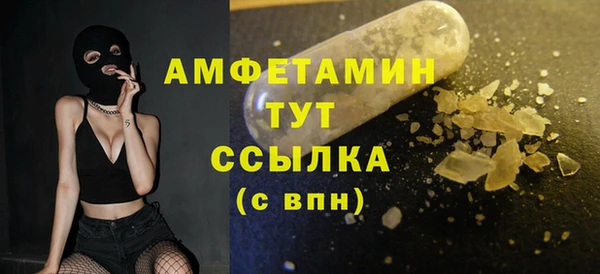 ALPHA PVP Горно-Алтайск