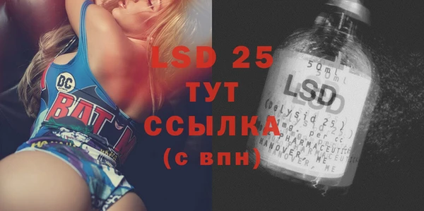 марки lsd Горнозаводск