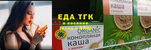 тгк Тобольск