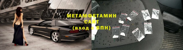ALPHA PVP Горно-Алтайск