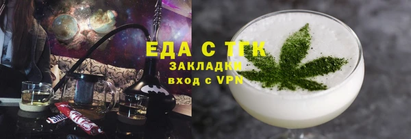 стаф Тихорецк