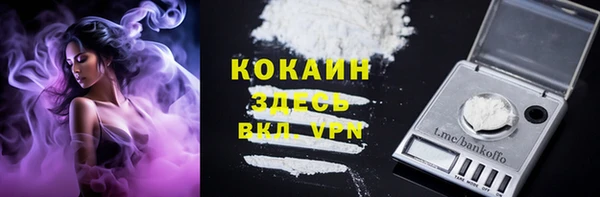 марки lsd Горнозаводск