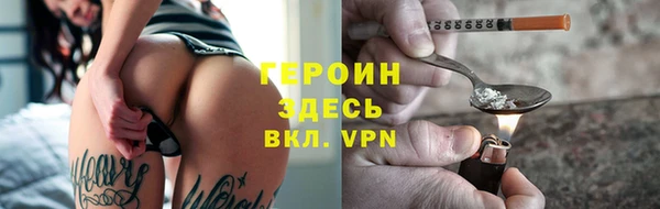 ALPHA PVP Горно-Алтайск
