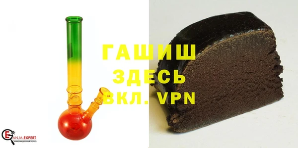 ALPHA PVP Горно-Алтайск