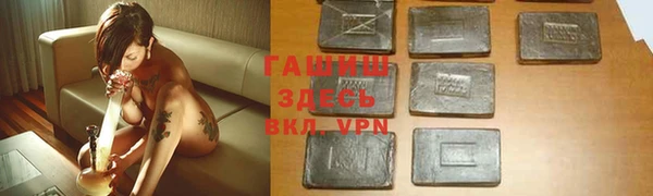 ALPHA PVP Горно-Алтайск