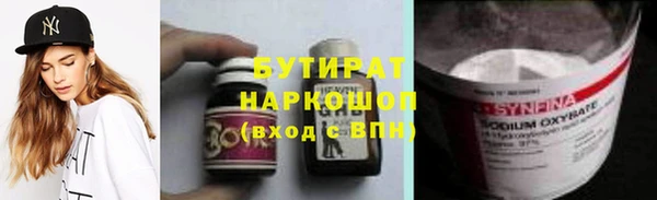 ALPHA PVP Горно-Алтайск