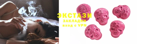марки lsd Горнозаводск