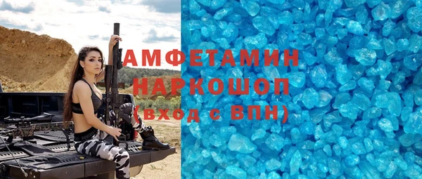 марки lsd Горнозаводск