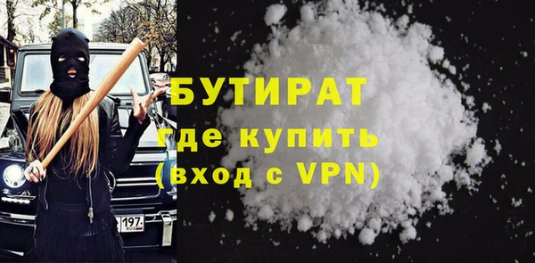 марки lsd Горнозаводск