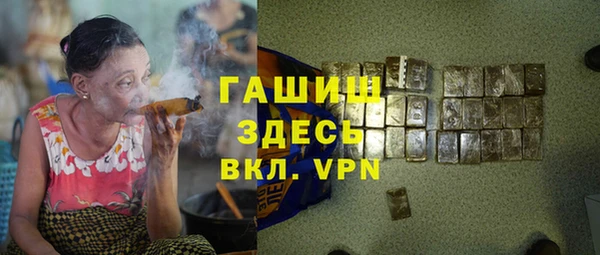 марки lsd Горнозаводск