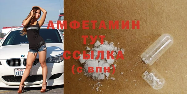 марки lsd Горнозаводск