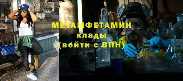 ALPHA PVP Горно-Алтайск