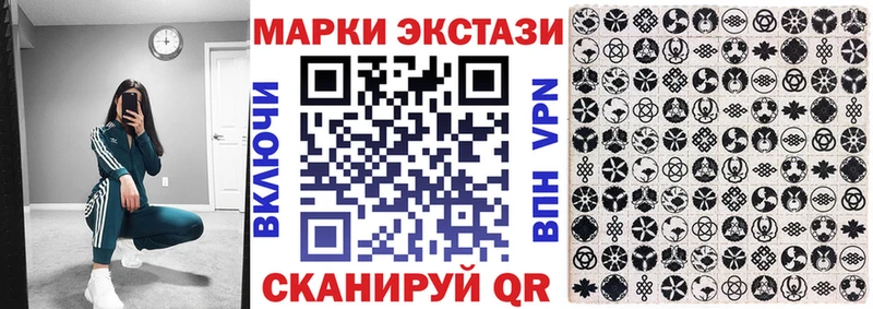 Наркотические марки 1,8мг наркотики ссылка на мегу как зайти Трёхгорный