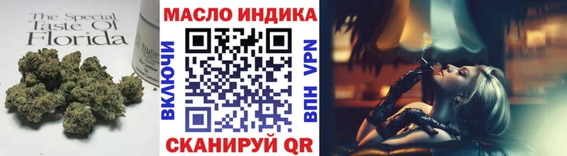 цена даркнет формула Дистиллят ТГК вейп Трёхгорный