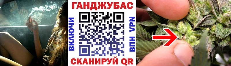 Марихуана тримм  Трёхгорный 